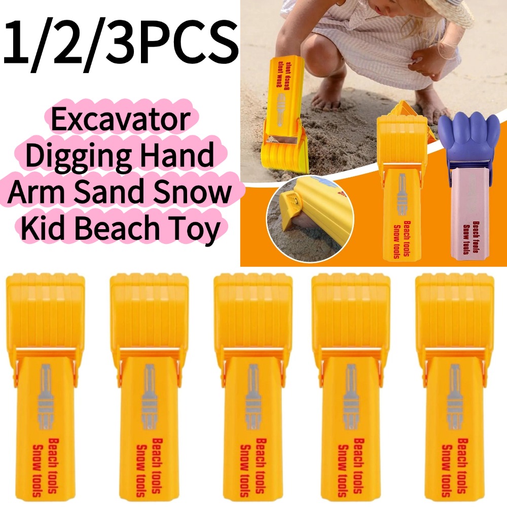 Kids Outdoor Adventure - 1/3個入り掘削機型砂浜雪遊び子供用ビーチトイシャベルツール水遊び男の子女の子屋外ゲーム子供用夏用