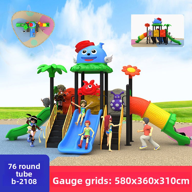 工場商業用小型幼児子供用屋外遊び場遊具プラスチック製滑り台セ - Kids Outdoor Swing Set With Slide のレビューと価格
